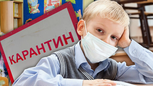Больничный положен только этим родителям: что делать, если детей отправили на карантин