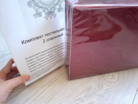 Постельное выбираю не по цвету и ткани: ищу 2 буквы на этикетке — сразу видно, буду ли мягко спать или простыня годится только на тряпки