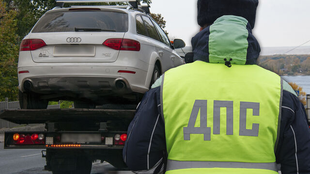 60 дней до изъятия автомобиля. Что делать, если вы не успеваете оплатить штраф ГИБДД