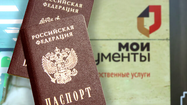 Замена паспорта в 20 лет: петербуржцам озвучили список документов, которые обязательно нужно предоставить в МФЦ