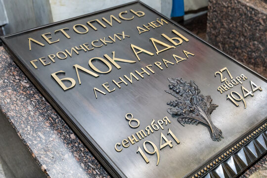 Как выживал Ленинград: в Музее Победы открылась выставка о блокаде