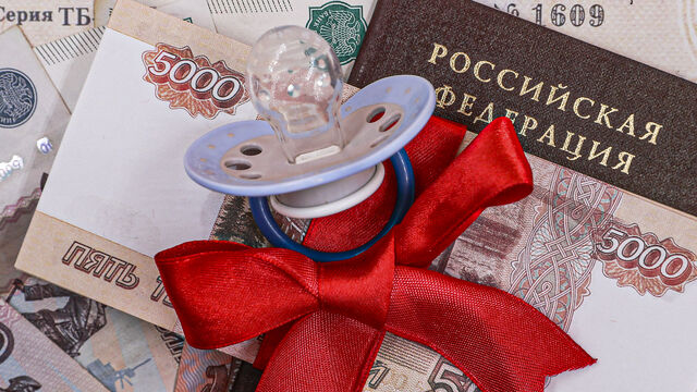 Куда идут алименты: как хотят защитить права детей в России