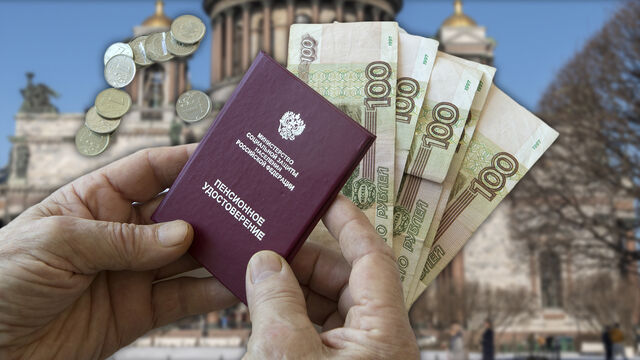 В Петербурге анонсировали 4 повышения пенсий: даты и суммы смотрите здесь