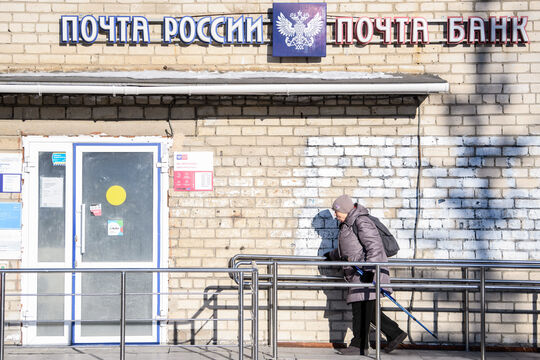 Без пенсии останетесь: названы причины, по которым россиянам могут приостановить выплаты
