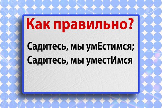 Ошибаются даже медалисты: это слово поставит в тупик на ЕГЭ – проверьте свою грамотность