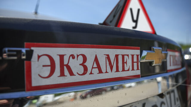 Новый регламент сдачи на права: легче ли стало сдать экзамен по вождению в Петербурге в 2025 году?