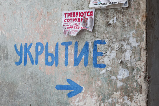 «Тихое место» с видом на Ферму: в Петербурге выставили на торги бомбоубежище за 342 тысячи