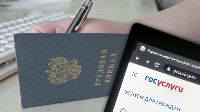 Грамотный подход к пенсии: как отрегулировать трудовой стаж, не выходя из дома, и не потерять свои деньги