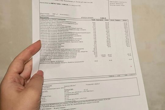 Услуга-призрак: строка «водоотведение по счетчику» в платежках ЖКХ – развод или норма?