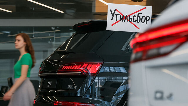 Лазейка в утильсборе: какие модели BMW, Audi и Mercedes можно ввезти в Россию почти бесплатно после 1 мая