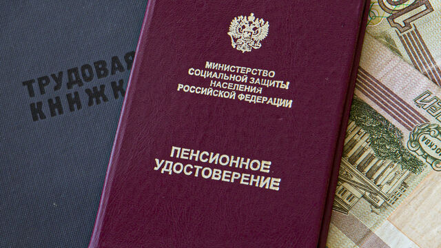 Пенсионная арифметика: 4 вопроса, которые помогут добиться перерасчета и увеличить выплаты