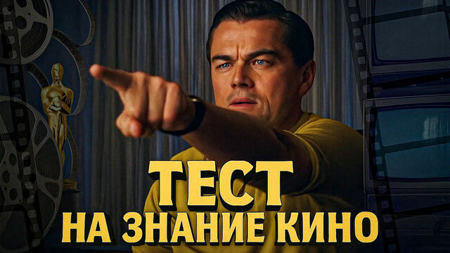 Угадай культовый фильм по картинке нейросети: проверь свою киновыносливость!