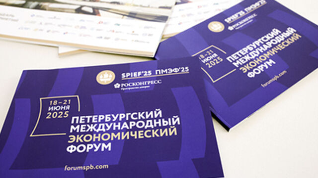 Отель на ПМЭФ дороже, чем участие в форуме: цены на жилье в Петербурге бьют рекорды