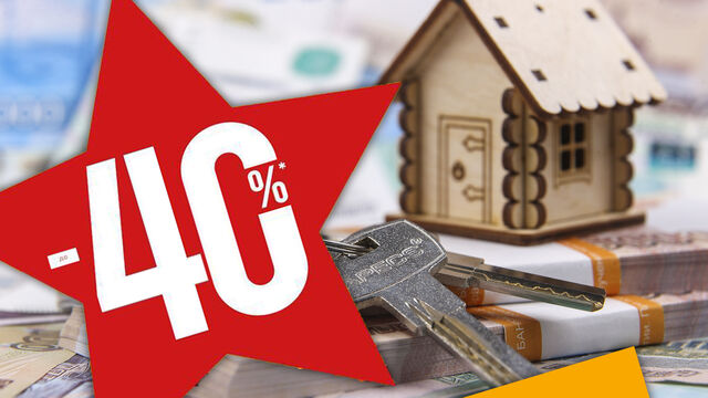 40% скидки на квартиры: как получить максимальный дисконт при покупке жилья в 2025 году