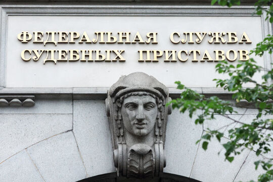 Заберут не только деньги: в Петербурге приставам расширили полномочия