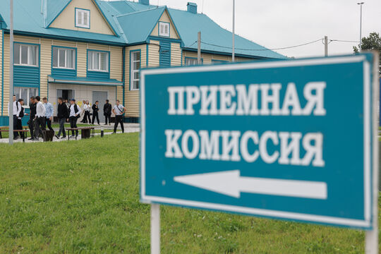 Поступление-2026: почему 7 августа станет «роковым» днем и кому больше не дадут выгодных кредитов на учебу