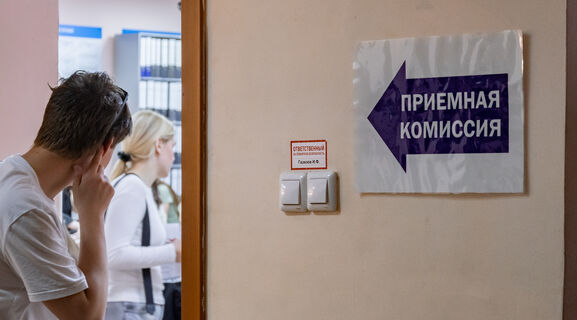 Квест на 1,5 миллиона мест: куда поступать в Петербурге и выйти на хорошую зарплату