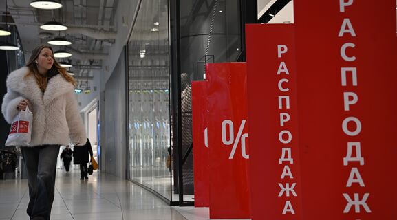 Летние распродажи: стоит ли покупать вещи осенью на следующий год