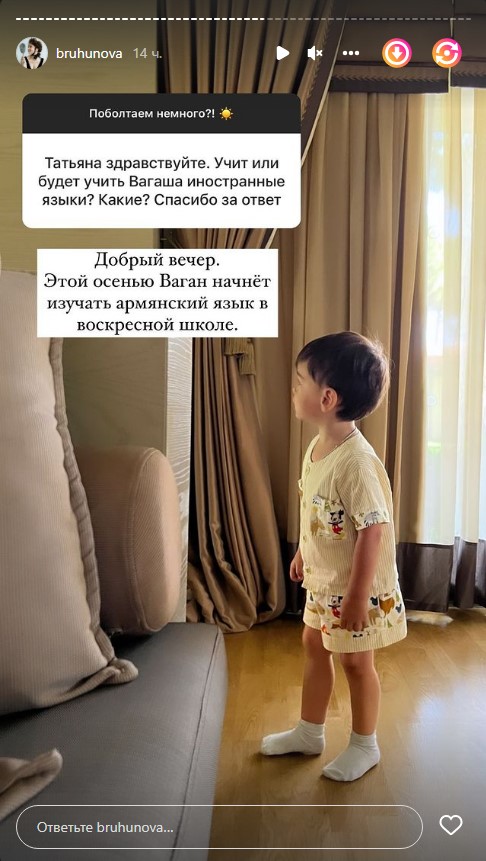 Уважила родню мужа: Брухунова будет учить двухлетнего сына армянскому языку - image 1