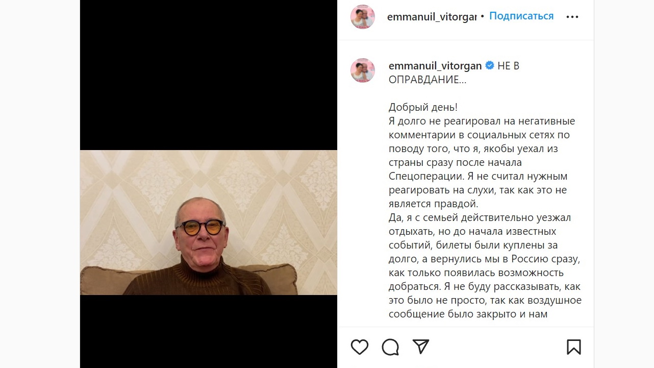 Эммануил Виторган обрушился на Никиту Михалкова из-за сюжета в программе «Бесогон» - image 1