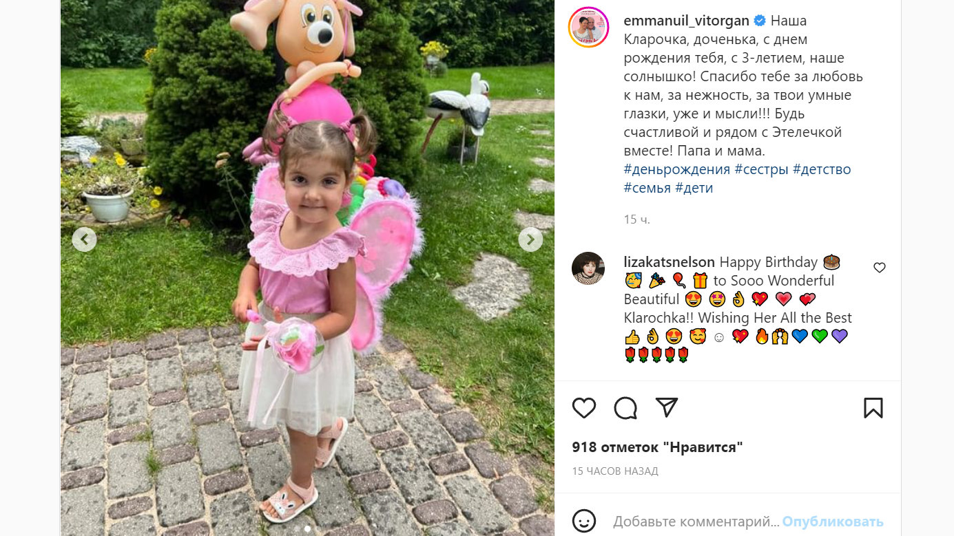 Виторган растрогал фанатов нежными фото своей младшей дочери - image 1