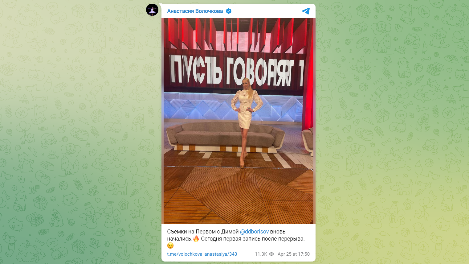 Анастасия Волочкова объявила, что возобновились съемки шоу «Пусть говорят» - image 1