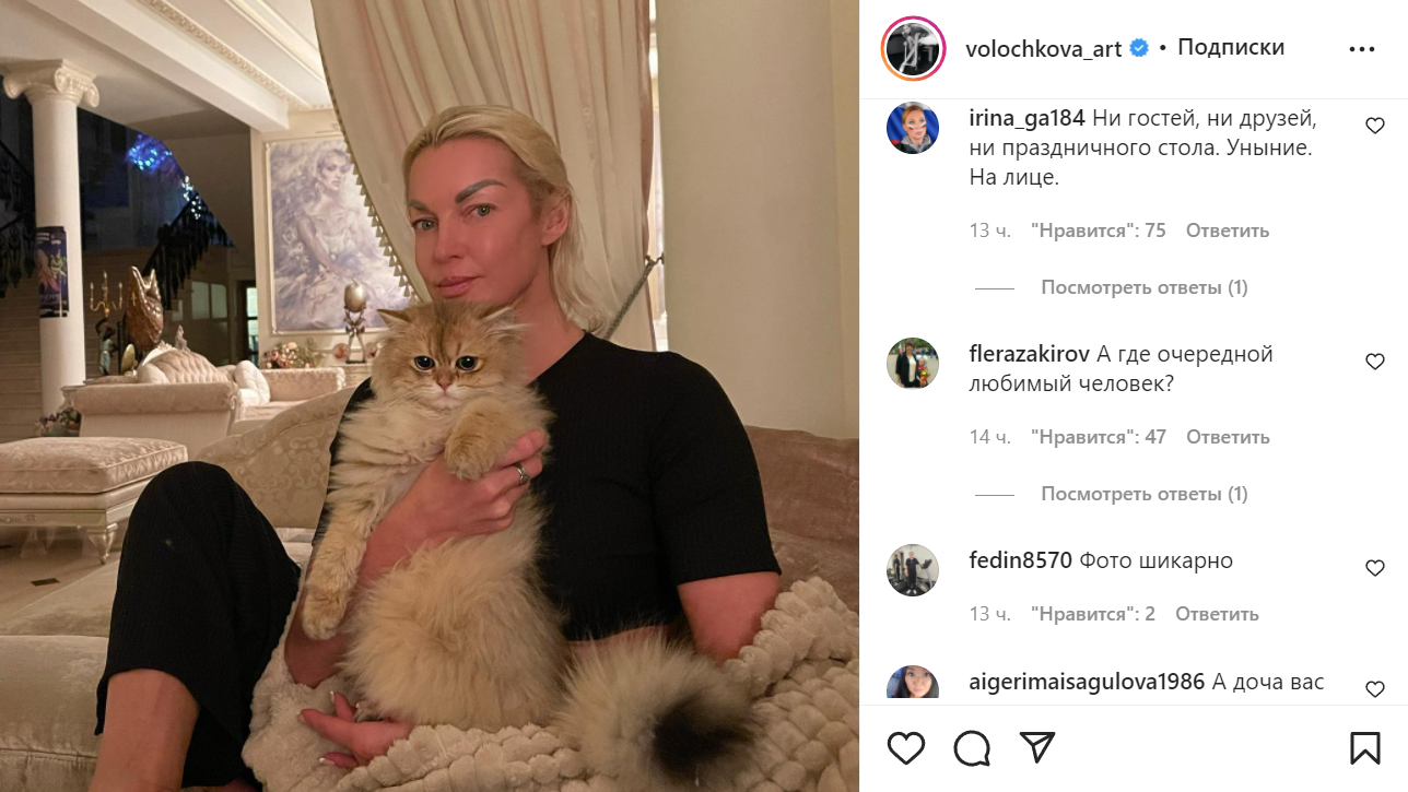 Волочкова встретила 8 марта в компании кота и домработницы - image 1