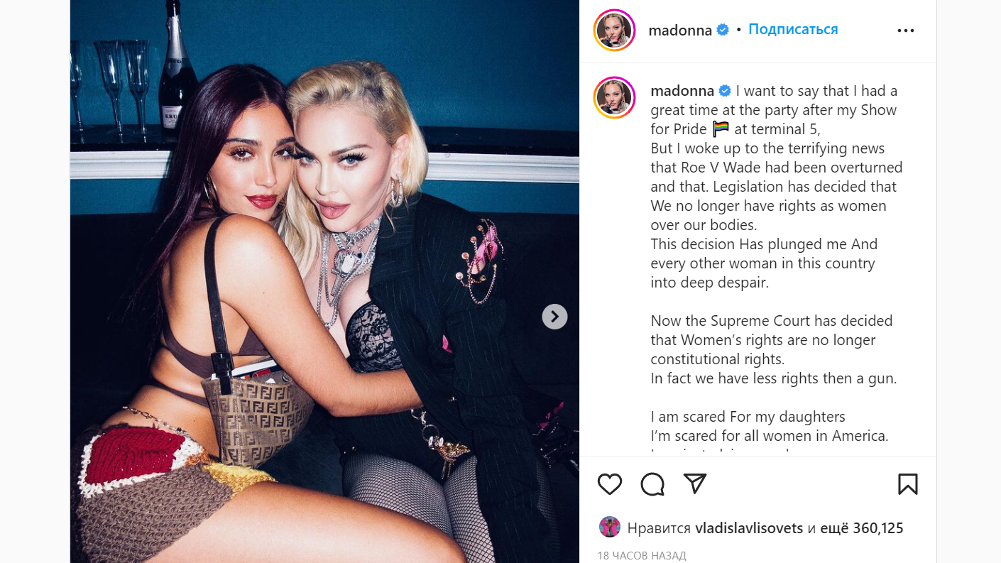 Мадонна в отчаянии: почему поп-дива боится за своих дочерей - image 1