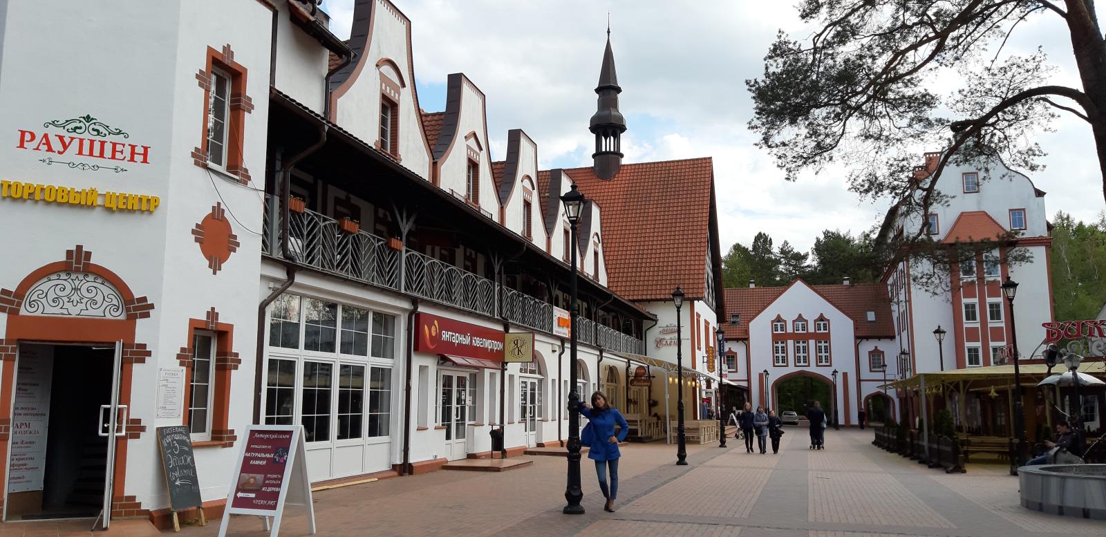 Городовой ру