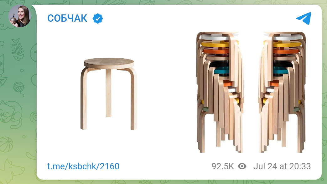 «Символ и эталон»: Собчак разразилась хвалебной одой в адрес IKEA - image 1