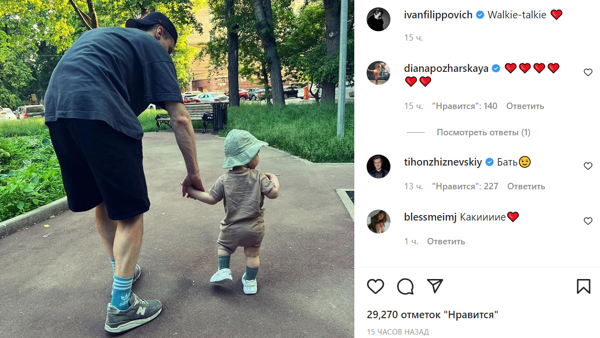 Самостоятельная прогулка: Янковский поделился снимком с первыми шагами сына - image 1