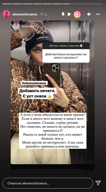 Роды по цене Лексуса: Водонаева шокировала россиян признанием - image 1