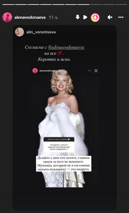 Роды по цене Лексуса: Водонаева шокировала россиян признанием - image 2