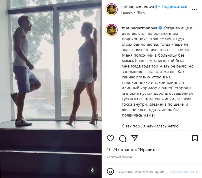 Откуда не ждали: Марину Газманову к партнеру по танцу приревновали фанаты - image 1