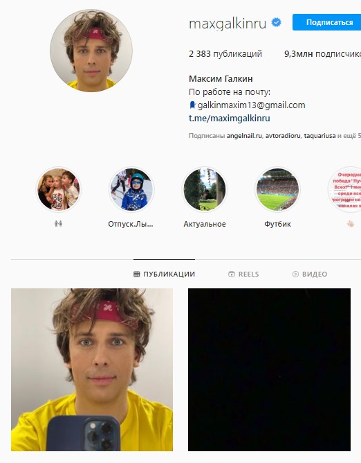 Ургант и Галкин несколько дней не обновляли свои Instagram-аккаунты - image 2