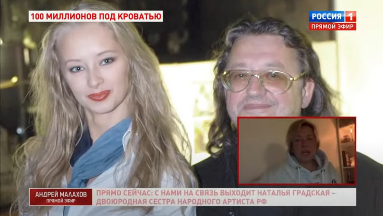 Потребуется экспертиза: адвокат заявил, что брак Градского могут признать недействительным - image 1
