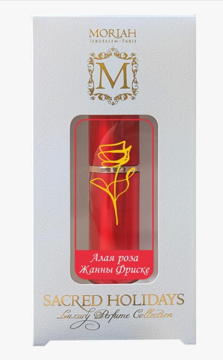 Известный парфюмер дома Dior создала аромат Жанны Фриске - image 1