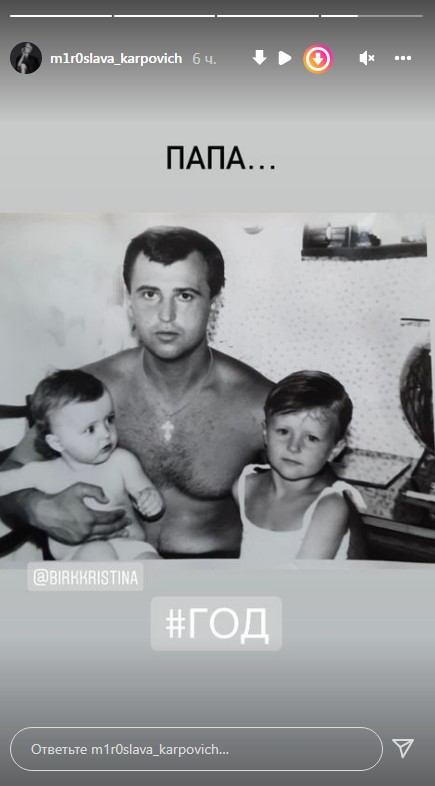 Копия Прилучного: фото Карпович с погибшим от рака отцом ошеломило россиян - image 1
