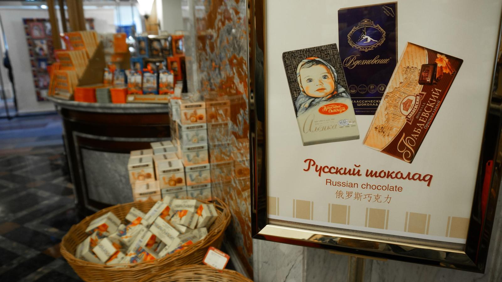 Какие товары китайцы покупают в России на сувениры - image 2
