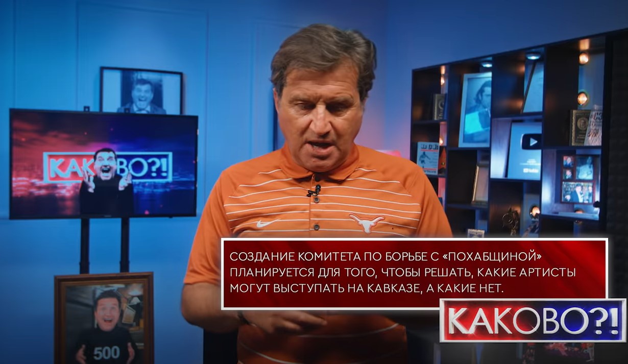 Кушанашвили заговорил о предсмертном состоянии Моисеева - image 1