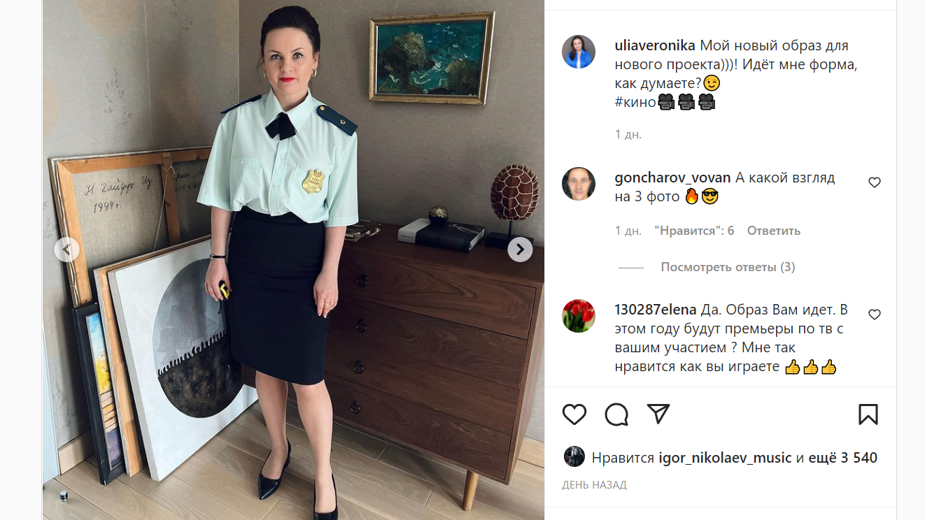 Юлия Проскурякова получила второе высшее образование - image 1
