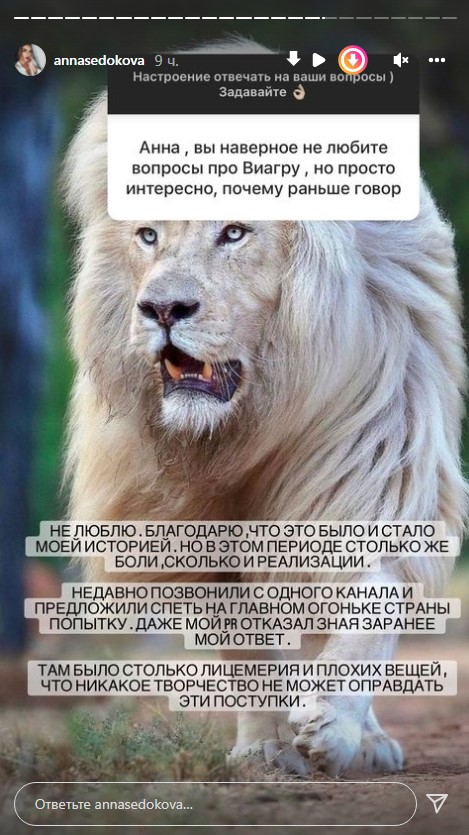 «Эти поступки не может оправдать ничто»: Седокова раскрыла, что творилось в «ВИА Гре» на самом деле - image 1