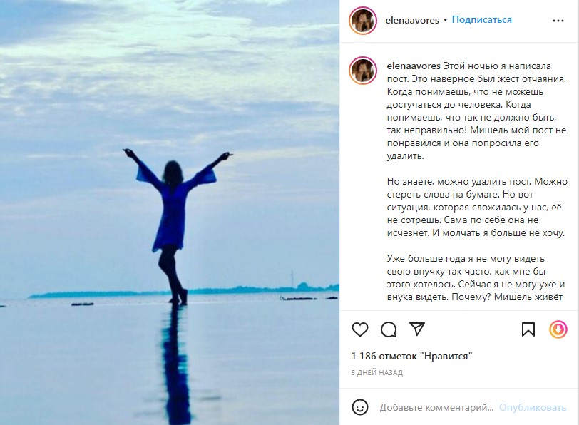 «Живу с этим 17 лет»: дочь Александра Серова не собирается мирить родителей - image 1