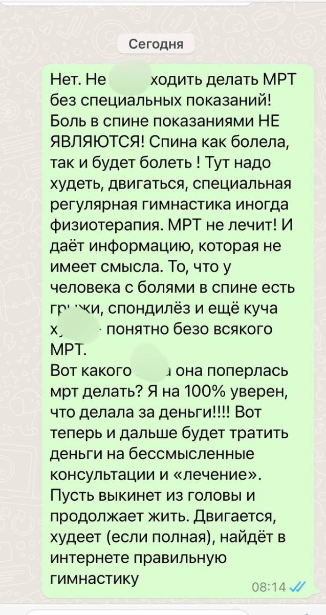 «Вот какого она поперлась?»: сдержанный Мясников публично вышел из себя - image 1