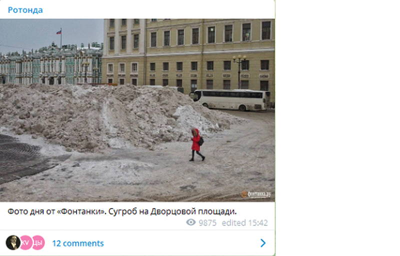 Петербург получил WorldTravelAwards на фоне разрухи и кризиса - image 2