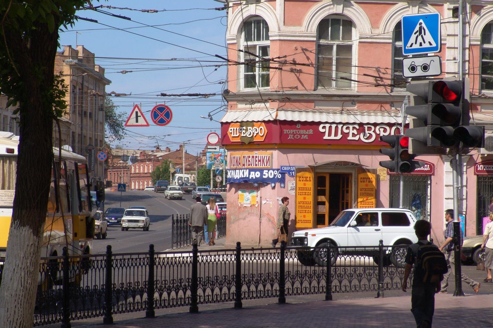 Девять самых опасных городов России: туда лучше не соваться - image 2