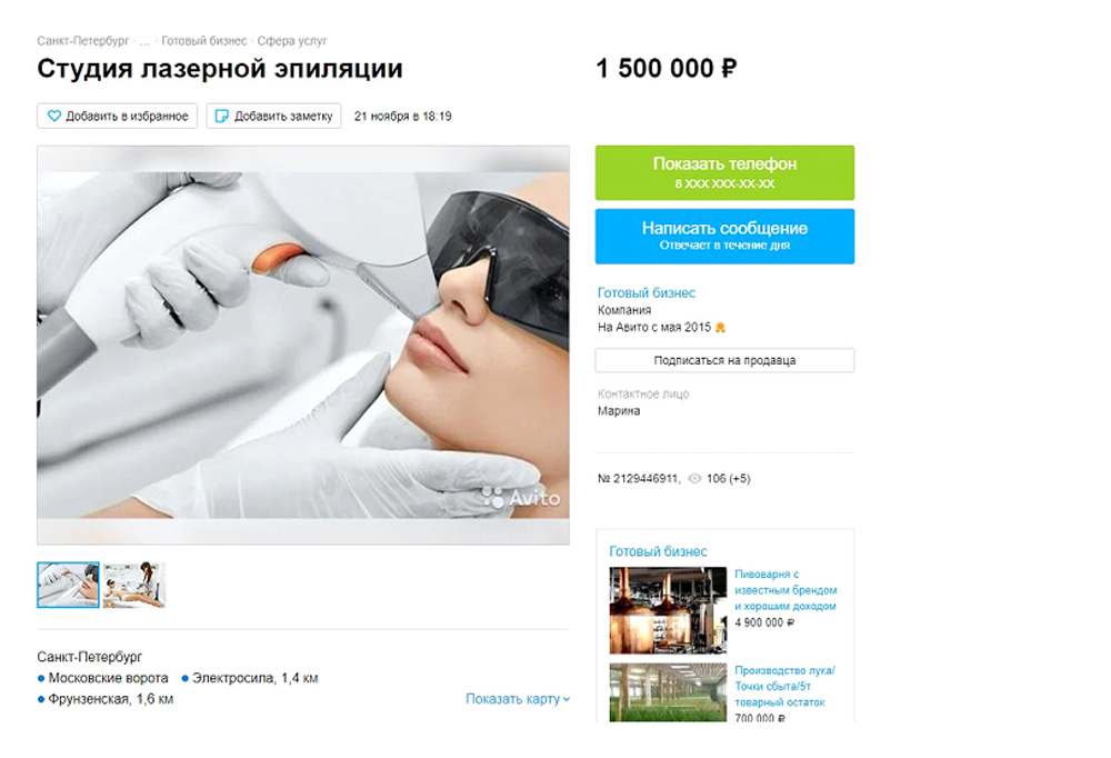 Купите, иначе закроют: петербургские предприниматели массово продают бизнес на «Авито» - image 12