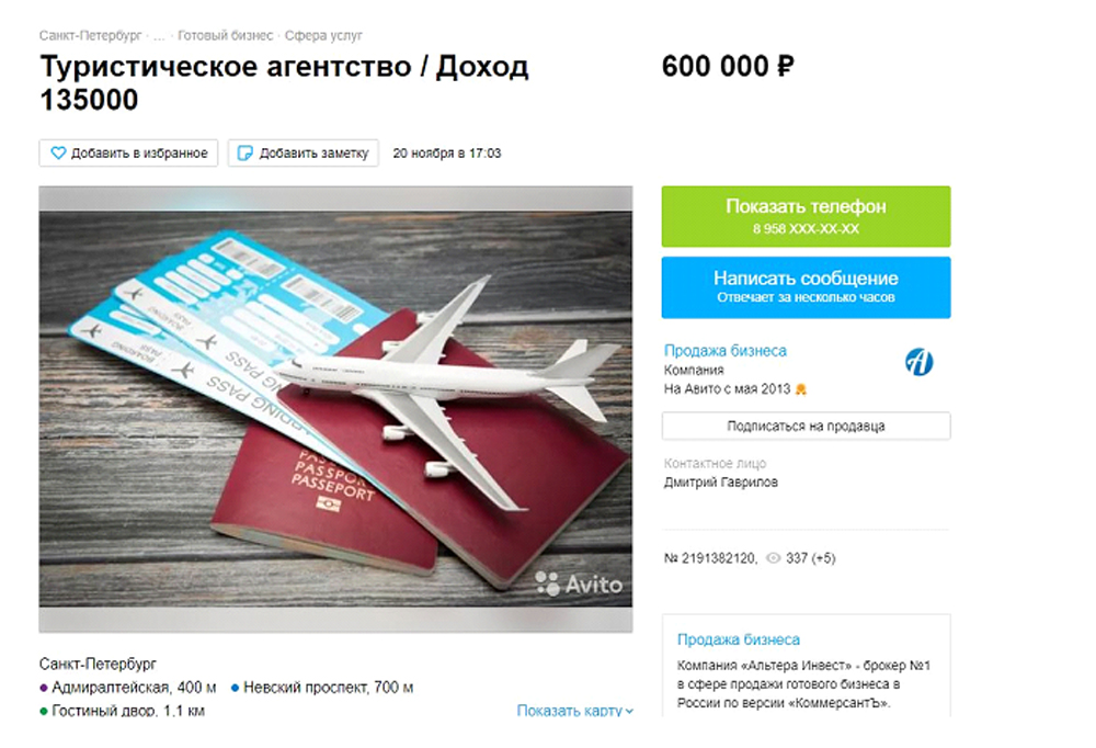 Купите, иначе закроют: петербургские предприниматели массово продают бизнес на «Авито» - image 14