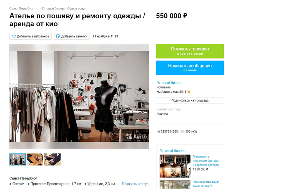 Купите, иначе закроют: петербургские предприниматели массово продают бизнес на «Авито» - image 4