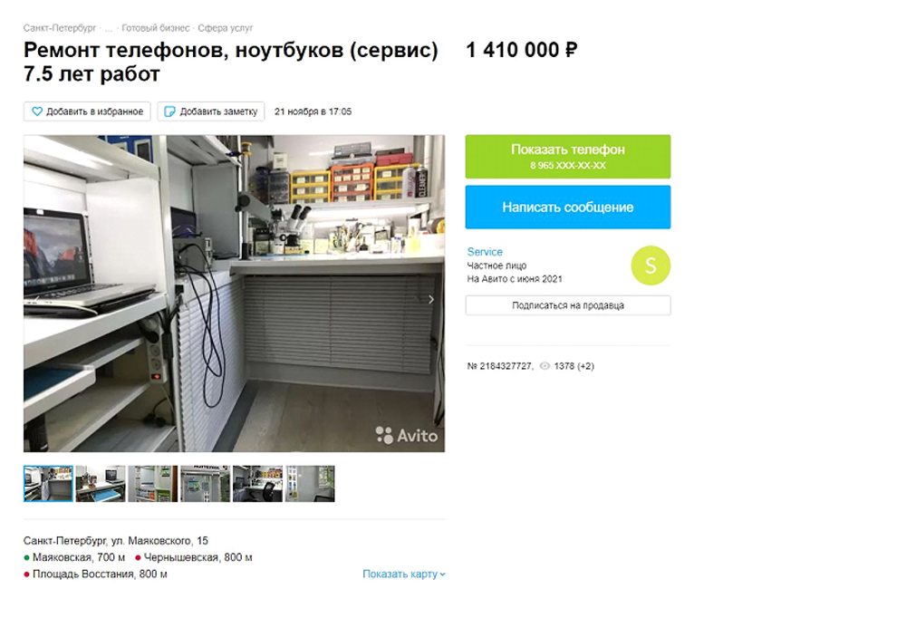 Купите, иначе закроют: петербургские предприниматели массово продают бизнес на «Авито» - image 6